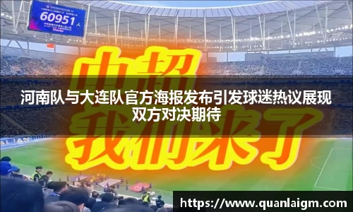 利来国际w66